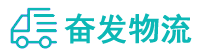 中山到类乌齐县物流公司